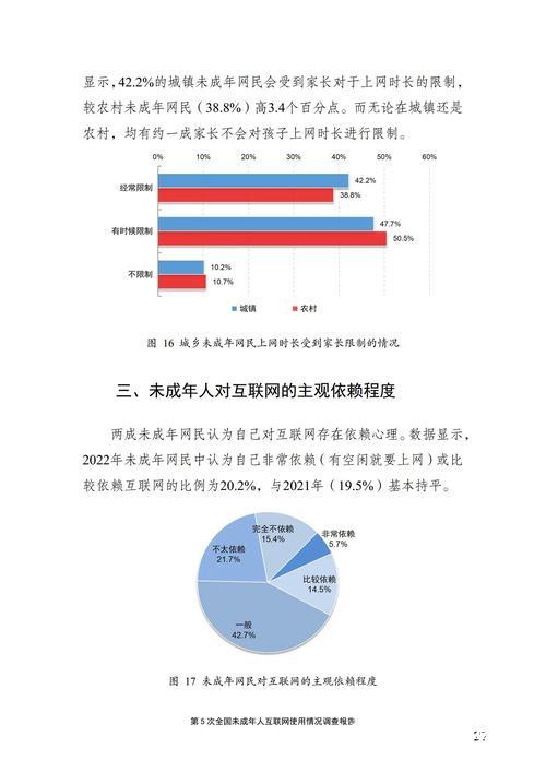 解析“朝阳群众吃瓜网站官网”的现象与影响 解析“朝阳群众吃瓜网站官网”的现象与影响