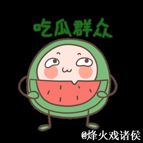 解析“朝阳群众吃瓜网站官网”的现象与影响 解析“朝阳群众吃瓜网站官网”的现象与影响