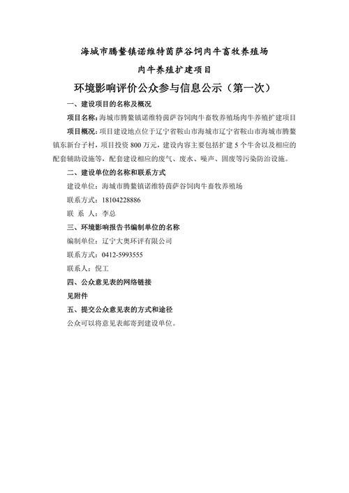 解析“朝阳群众吃瓜网站官网”的现象与影响 解析“朝阳群众吃瓜网站官网”的现象与影响
