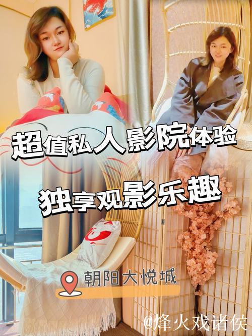 免费观看精彩内容:揭秘无需会员的四虎影院体验 免费观看精彩内容:揭秘无需会员的四虎影院体验